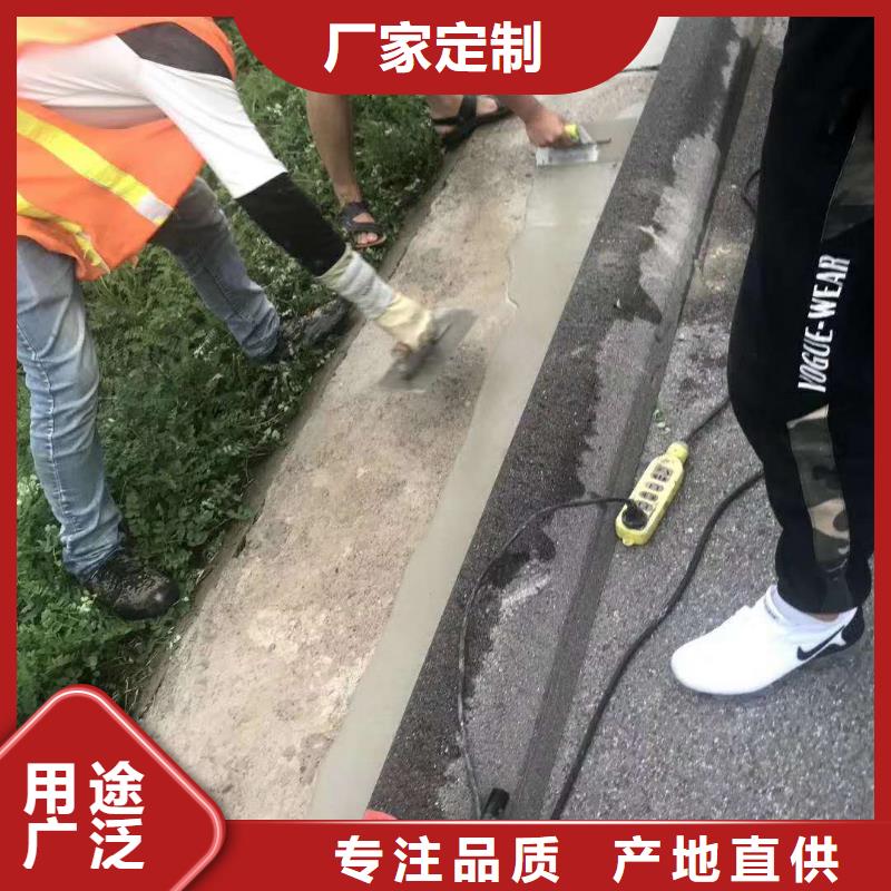 修補(bǔ)料注漿料款式新穎