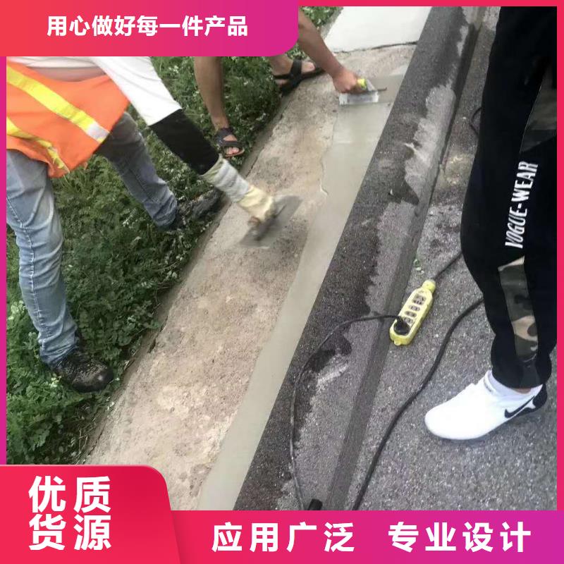 快速水泥修补料材料厂家