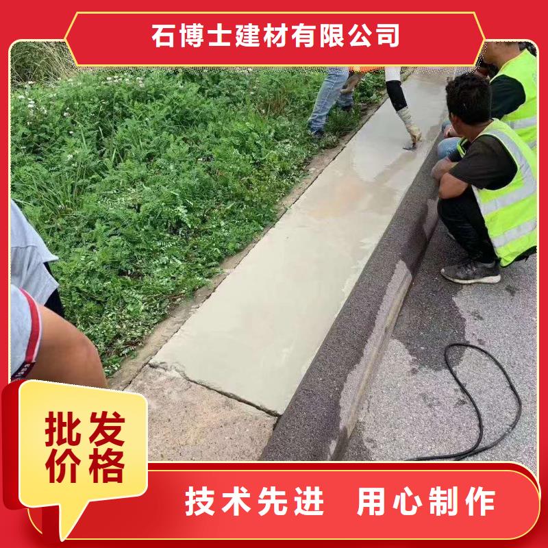 修補(bǔ)料風(fēng)電基礎(chǔ)C80灌漿料實(shí)力商家供貨穩(wěn)定