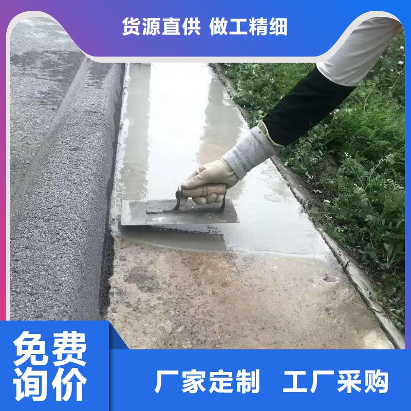 厂房地坪修理材料施工指导