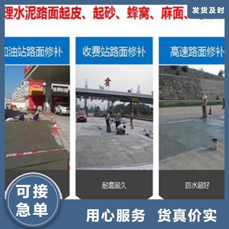 修補料設(shè)備基礎(chǔ)通用型灌漿料按需設(shè)計