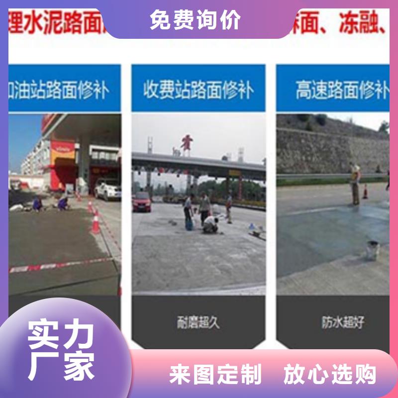修补料灌浆料来图加工定制