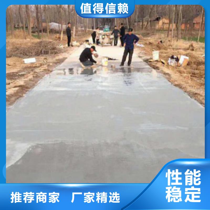 修补料注浆料好产品价格低