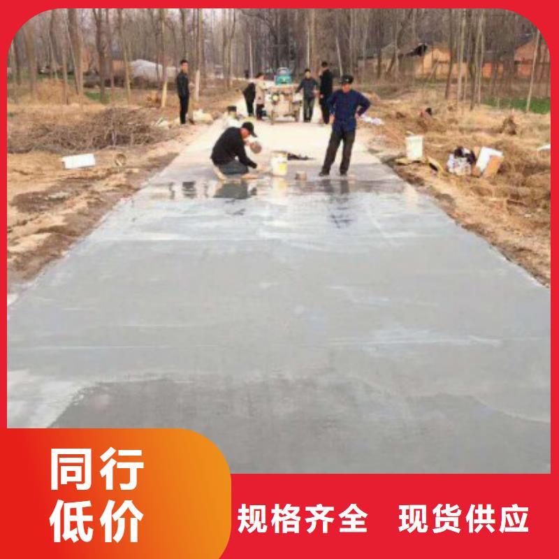 修補料灌漿料現(xiàn)貨滿足大量采購
