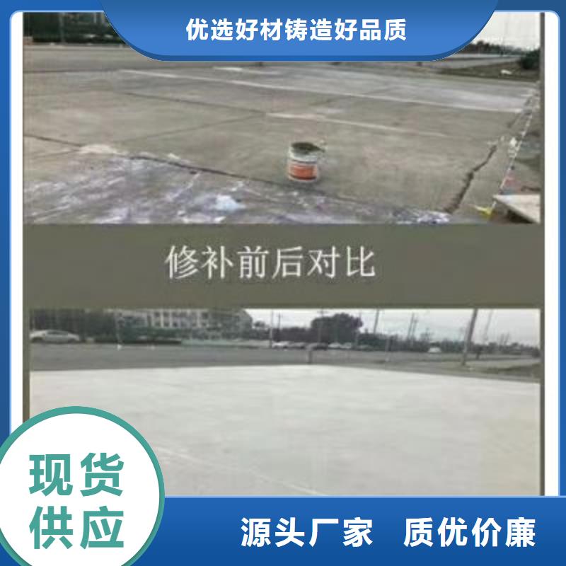 修補料注漿料極速發(fā)貨