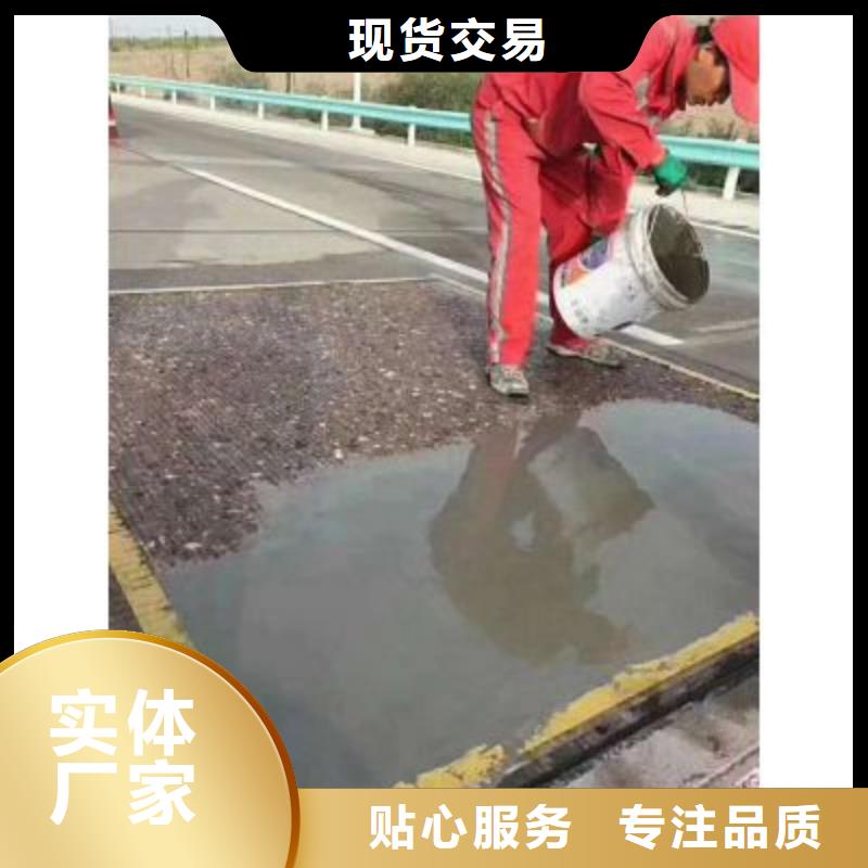 修補料灌漿料實力優(yōu)品