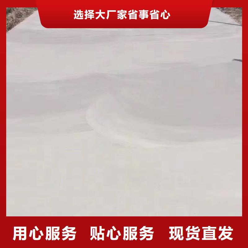 修补料灌浆料精心选材