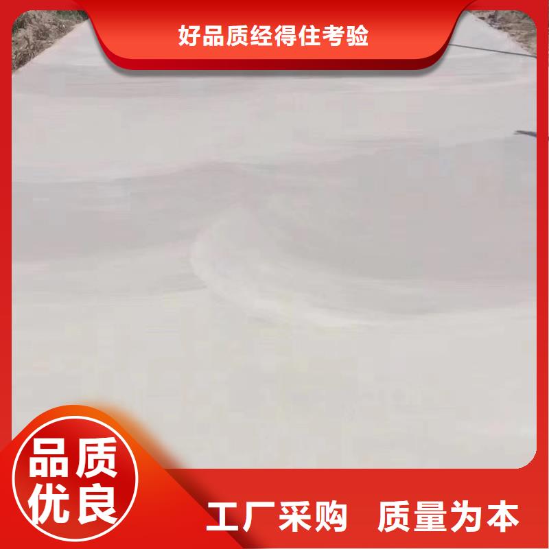 修补料,注浆料多年实力厂家
