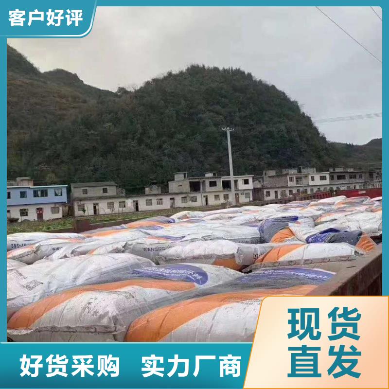 修補料灌漿料真正的源頭廠家