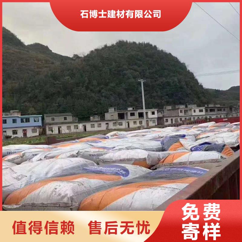 修补料灌浆料来图加工定制