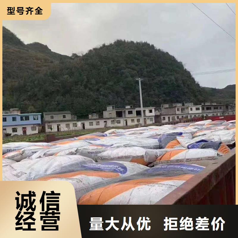 修补料注浆料欢迎新老客户垂询