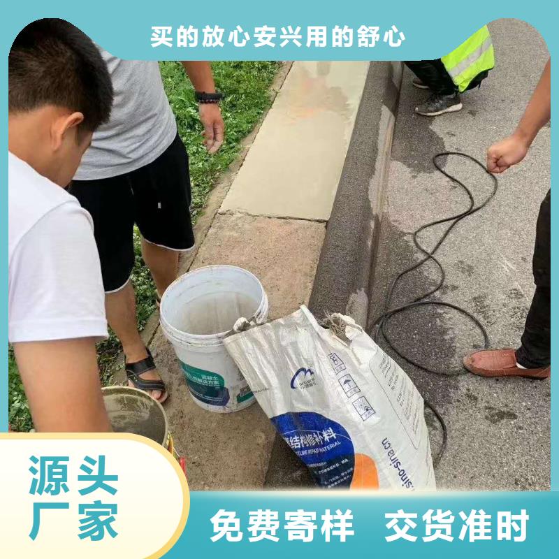 修補(bǔ)料灌漿料來圖加工定制