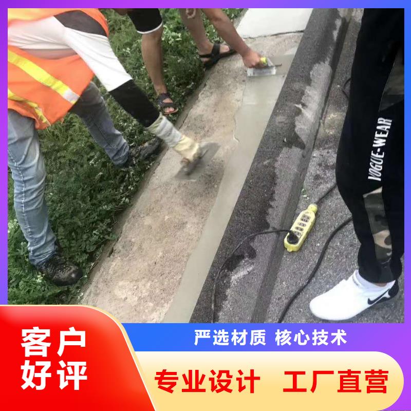 修補料注漿料極速發(fā)貨