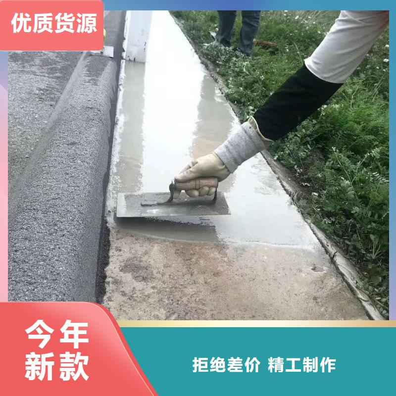 修補料注漿料極速發(fā)貨