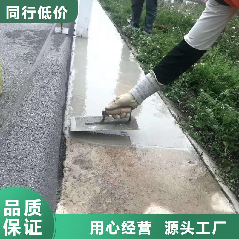 混凝土路面修補(bǔ)料批發(fā)