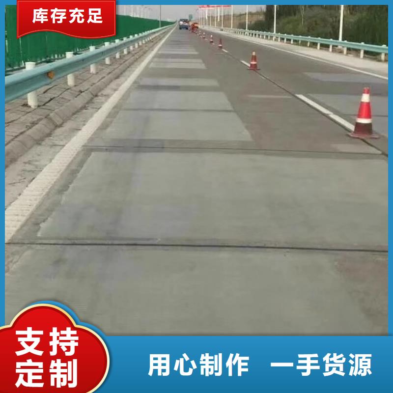 修补料设备基础通用型灌浆料免费询价