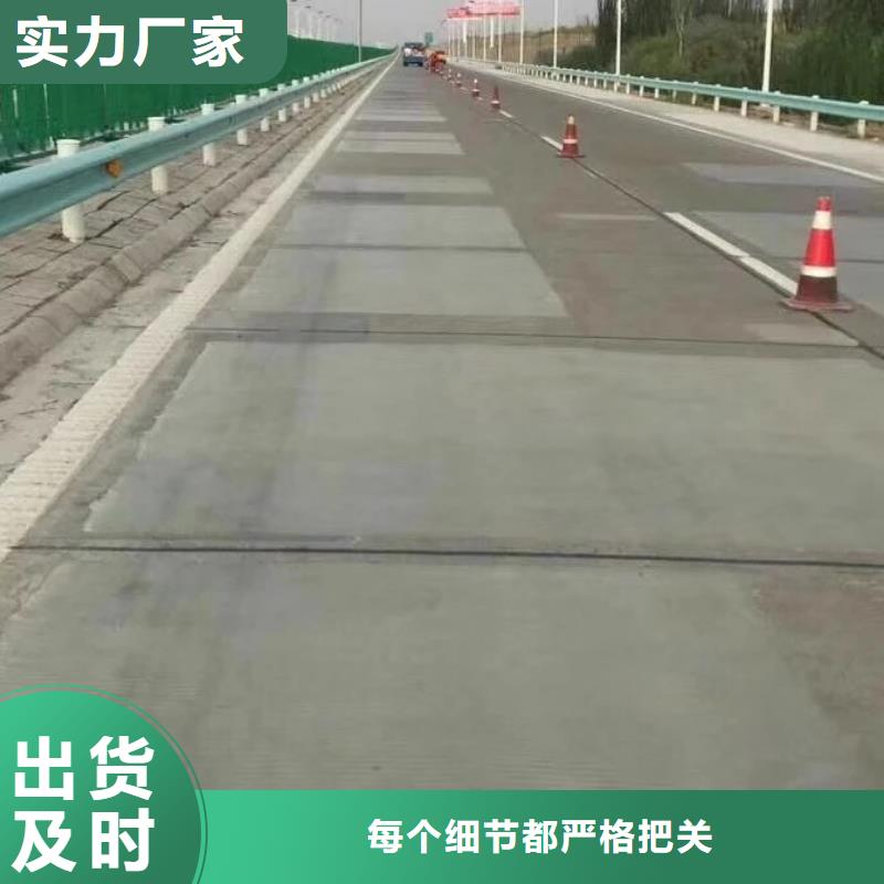 修補料灌漿料實力優(yōu)品