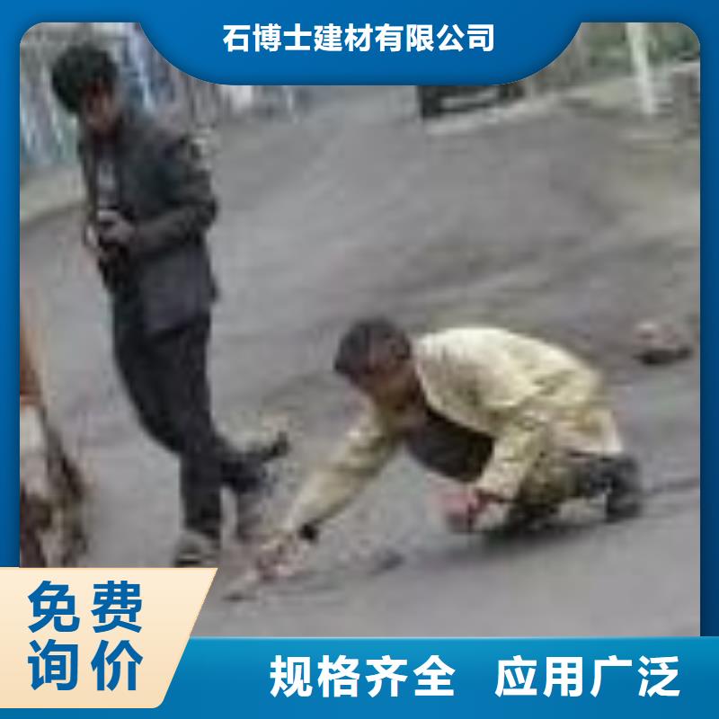 修補(bǔ)料灌漿料精心選材