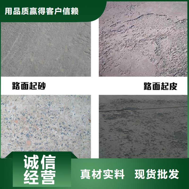 修补料地聚合物注浆料生产厂家
