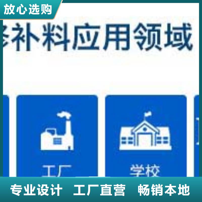 修補料設(shè)備基礎(chǔ)通用型灌漿料按需設(shè)計