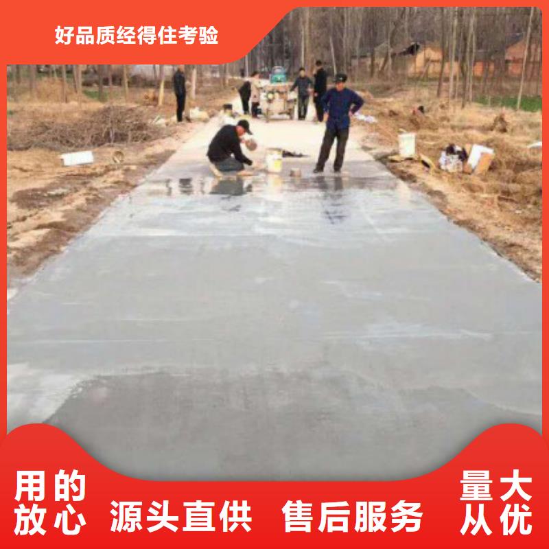 修补料灌浆料来图加工定制