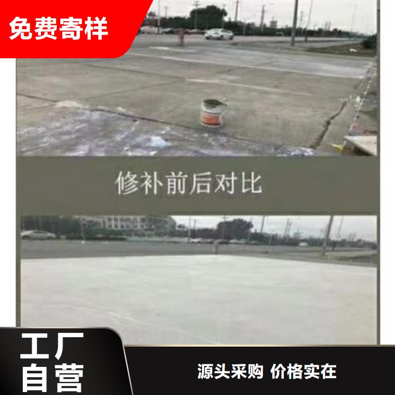 修补料灌浆料现货满足大量采购