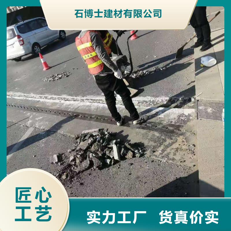 修补料注浆料极速发货