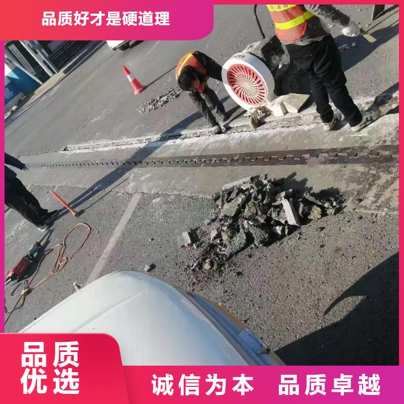 道路維修供應(yīng)商