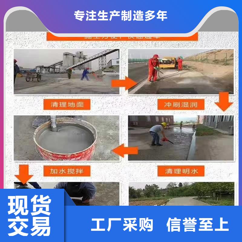 修補料設(shè)備基礎(chǔ)通用型灌漿料按需設(shè)計