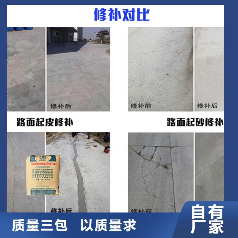 修補(bǔ)料-灌漿料當(dāng)?shù)刎浽?></div>
				 
					                           <!--  判斷下如果客戶有視頻，顯示這段-->
                        <div   id=