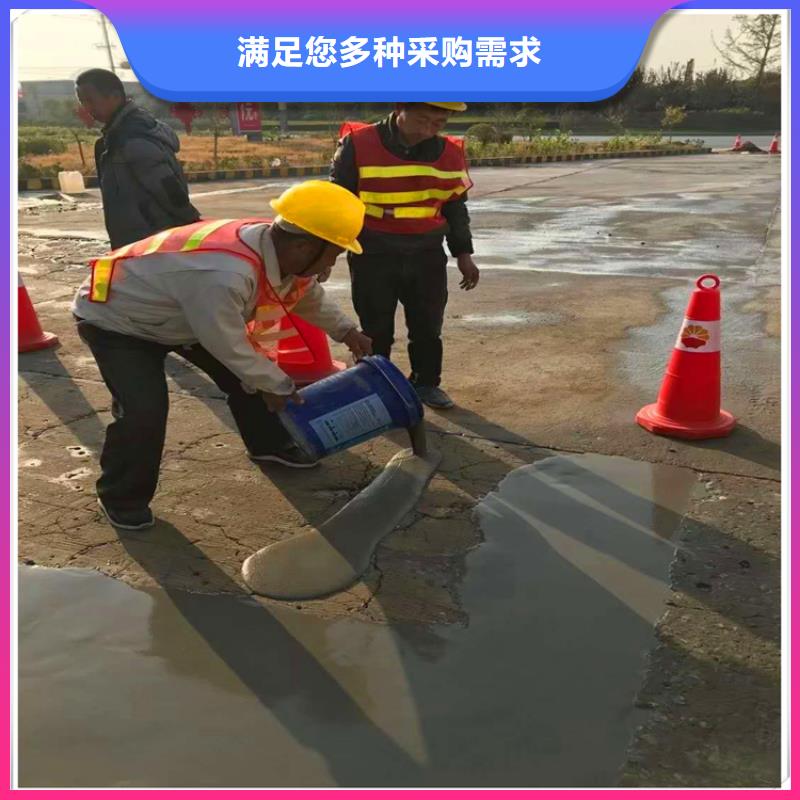 修补料灌浆料现货满足大量采购
