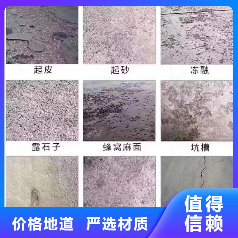 地坪翻新生產(chǎn)基地