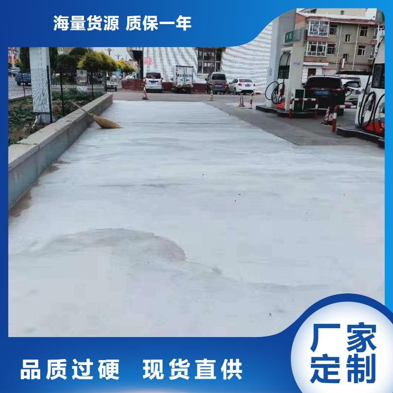 修补料注浆料好产品价格低