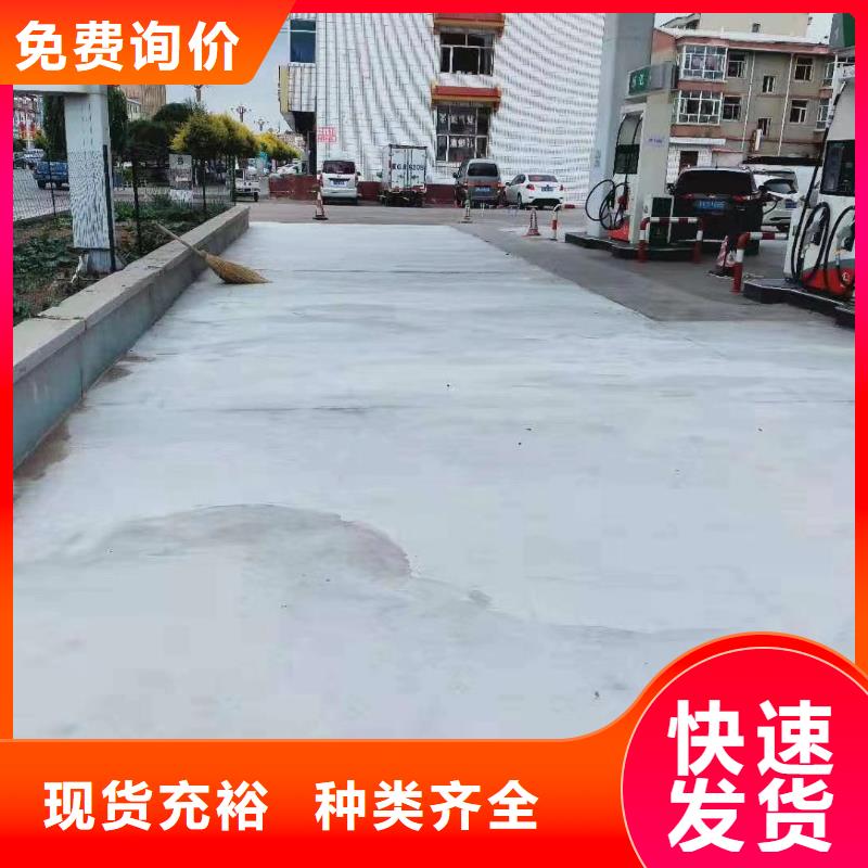 修補料注漿料極速發(fā)貨