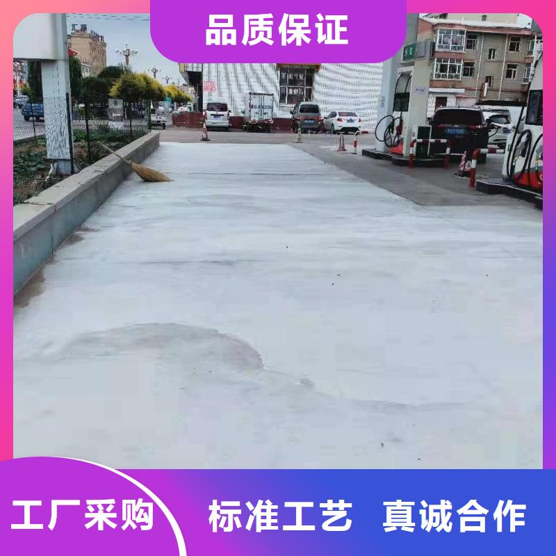 道路維修供應(yīng)商