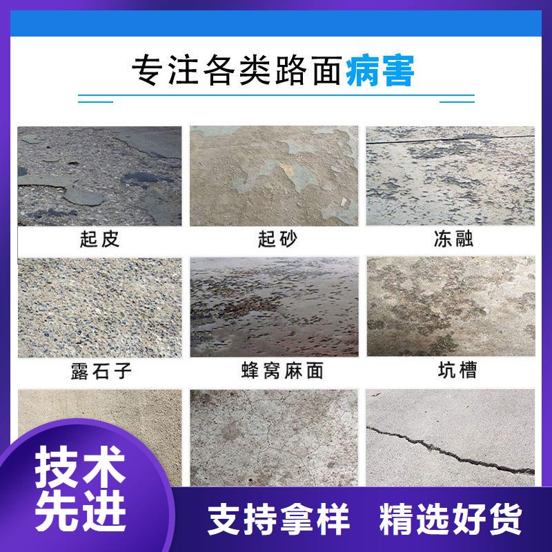 修补料注浆料欢迎新老客户垂询