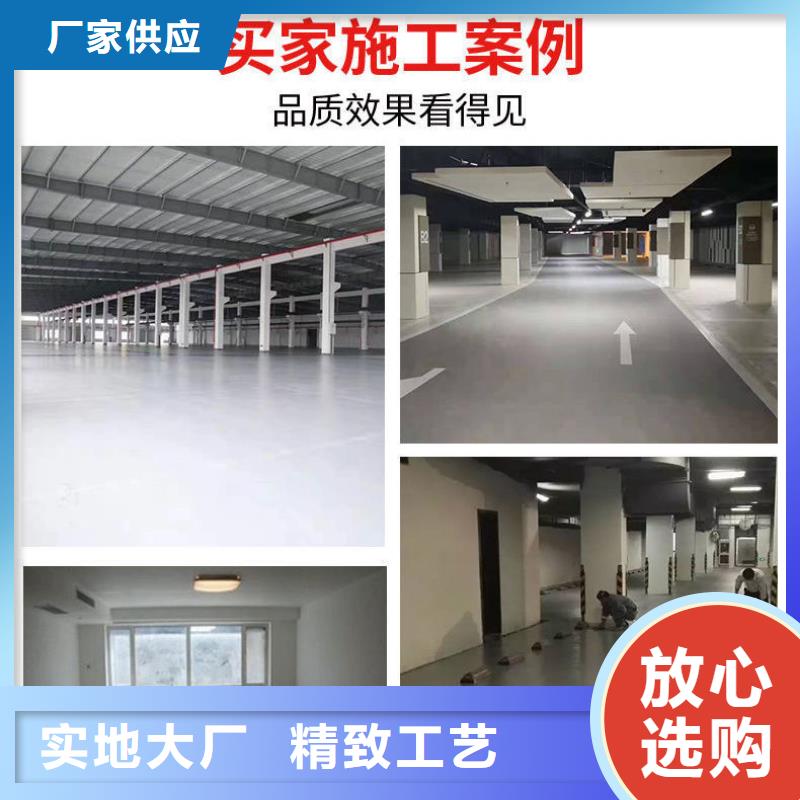 修補(bǔ)料水泥道路地面快速修補(bǔ)料批發(fā)商