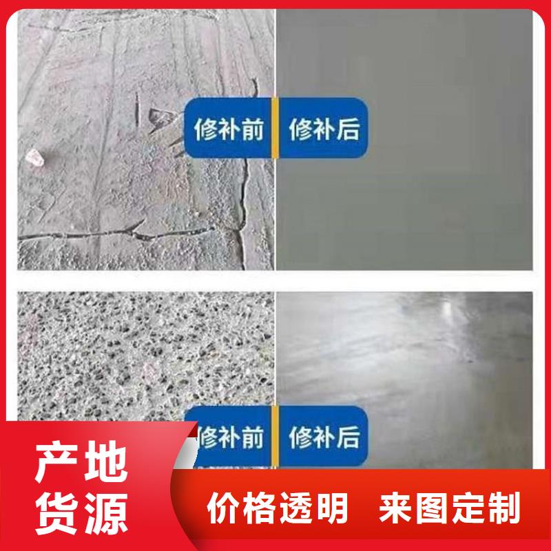 修补料灌浆料现货满足大量采购