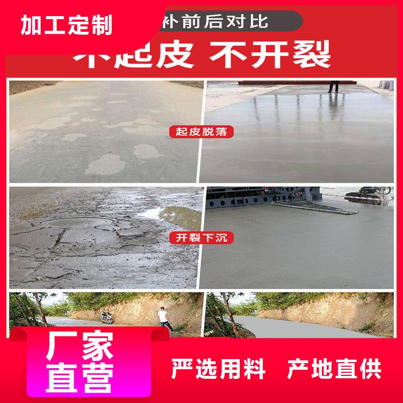 修补料灌浆料现货满足大量采购