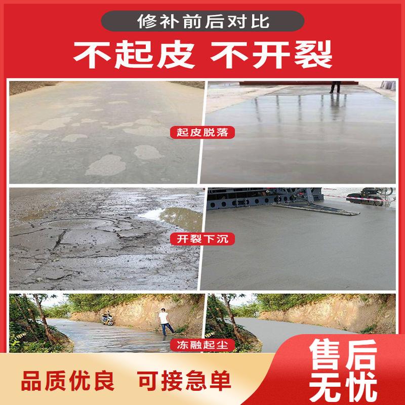 地坪翻新生產(chǎn)基地
