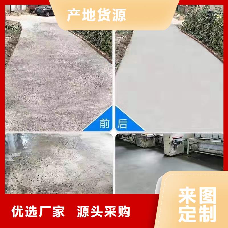 修補(bǔ)料-灌漿料隨到隨提