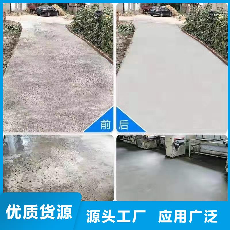 修補料注漿料款式新穎