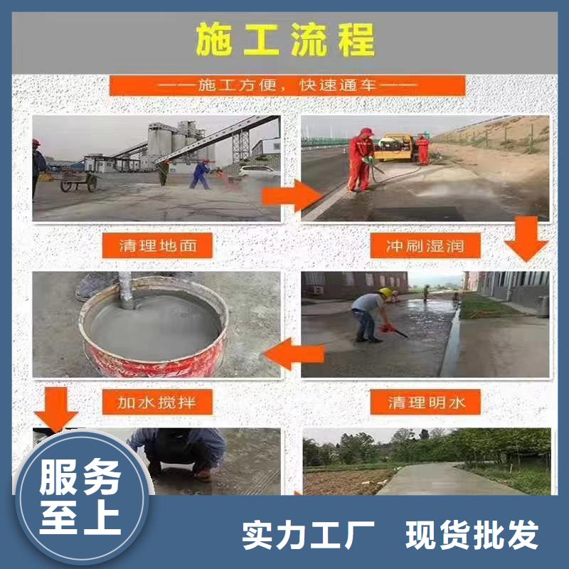 修補(bǔ)料-灌漿料隨到隨提