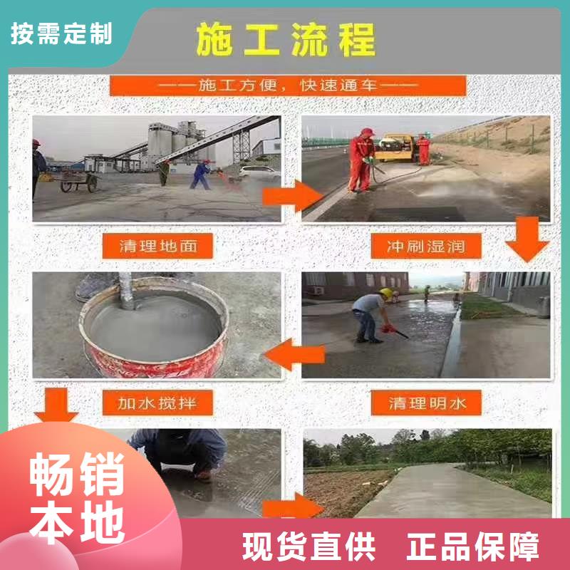 修补料灌浆料现货满足大量采购