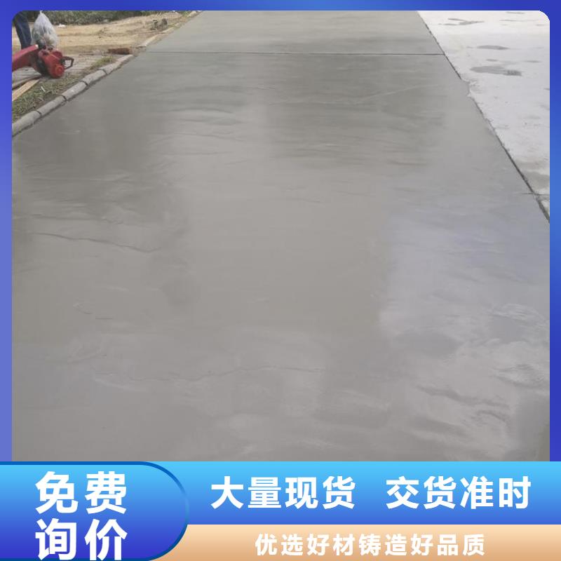 修補料注漿料款式新穎