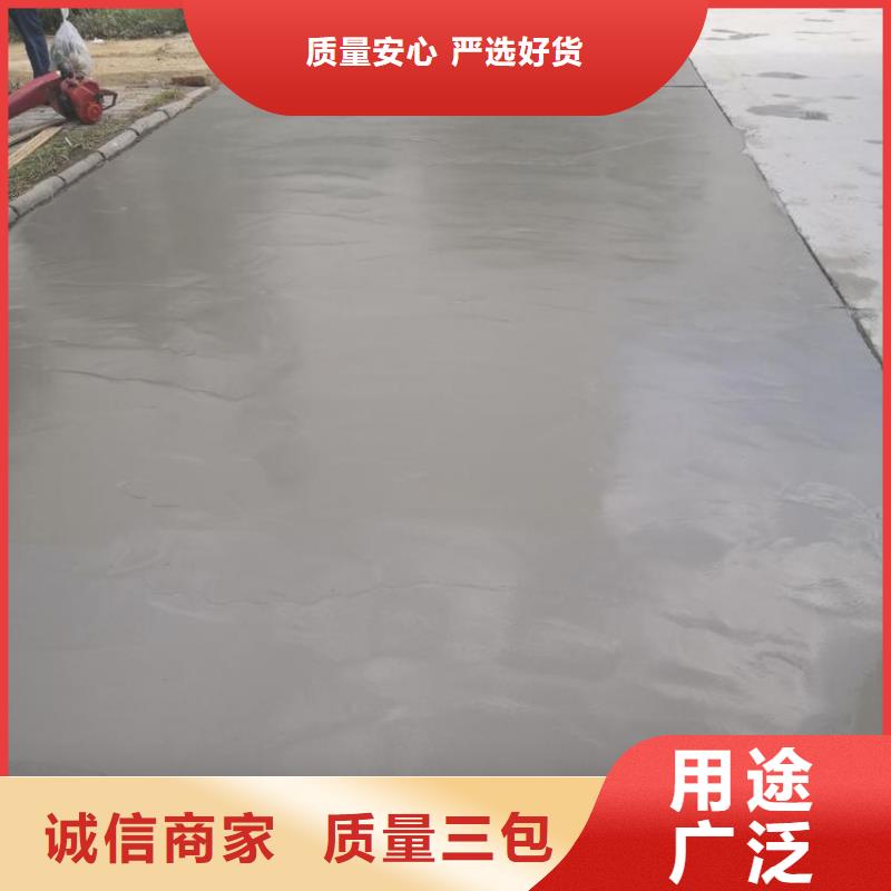 混凝土路面修補(bǔ)料批發(fā)