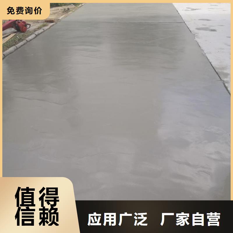 修補(bǔ)料-灌漿料隨到隨提