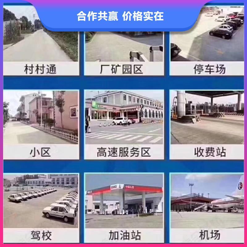 混凝土路面修補(bǔ)料批發(fā)