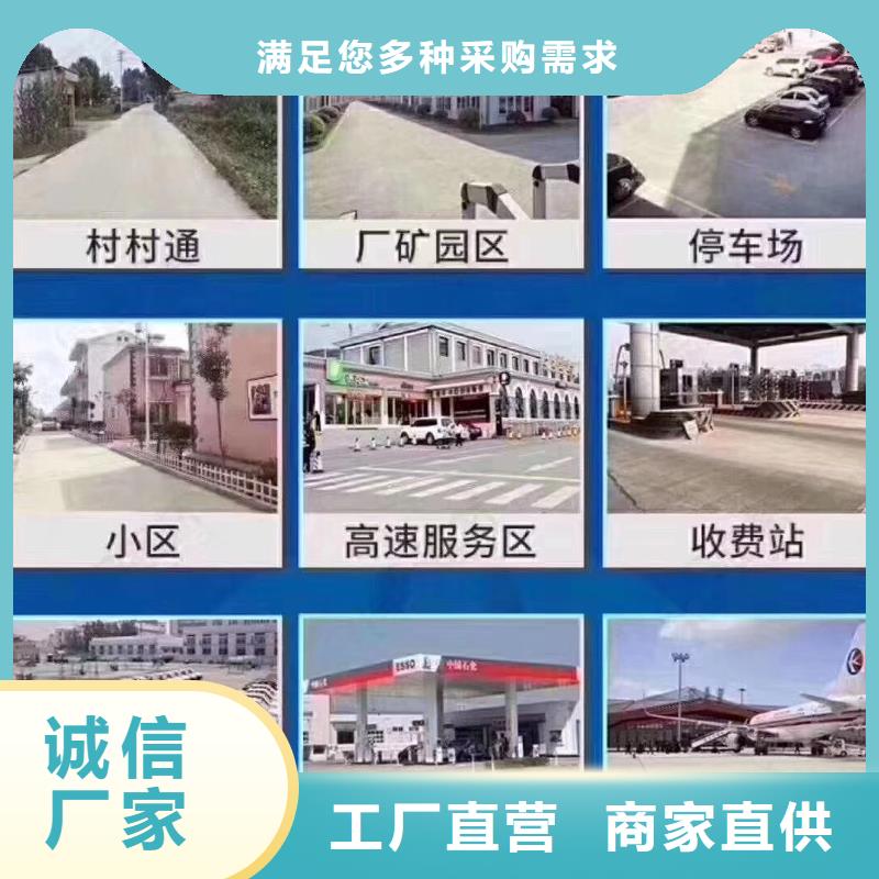 修補(bǔ)料-灌漿料隨到隨提