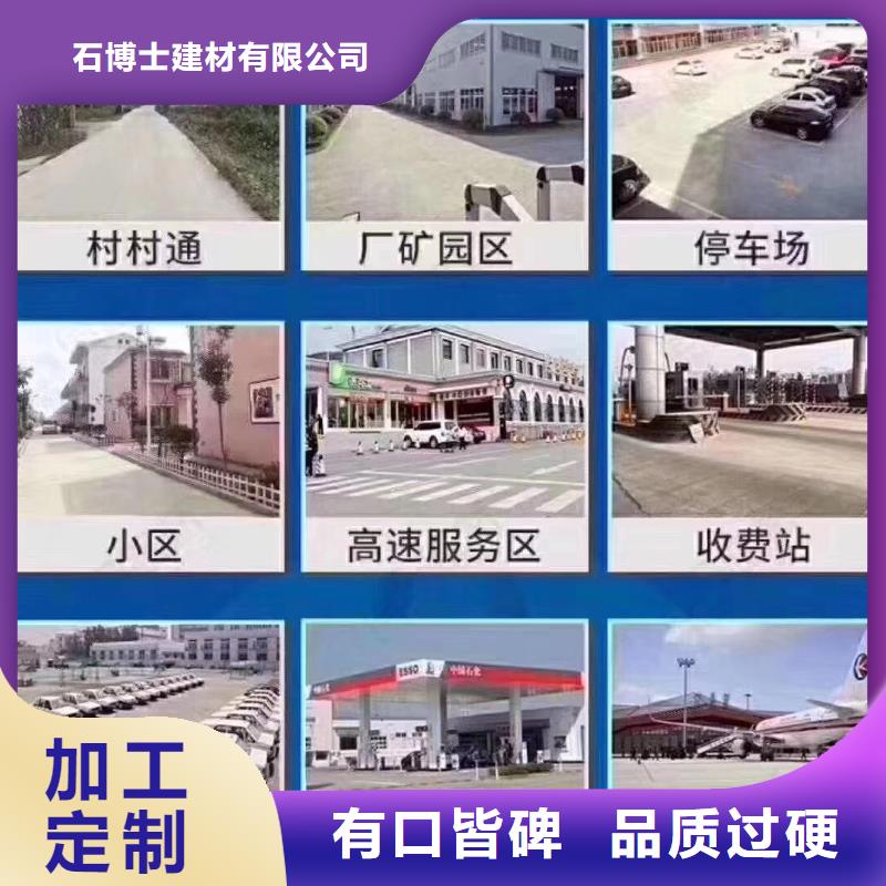 修補料注漿料款式新穎